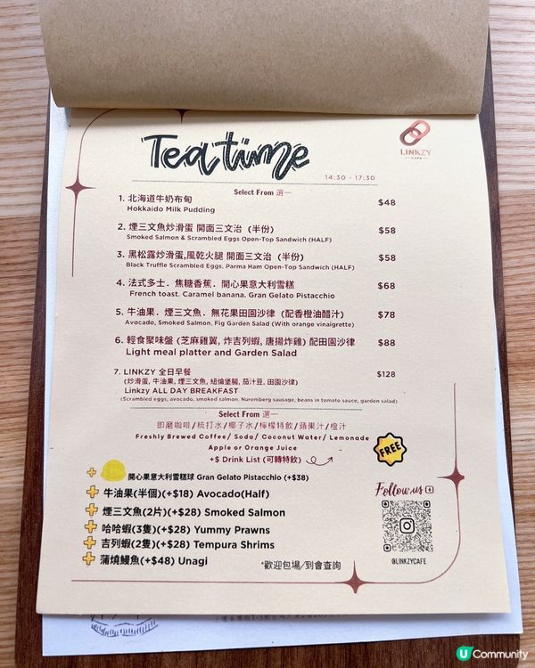 忙裏偷閑的好地方💕💕