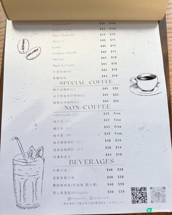 忙裏偷閑的好地方💕💕