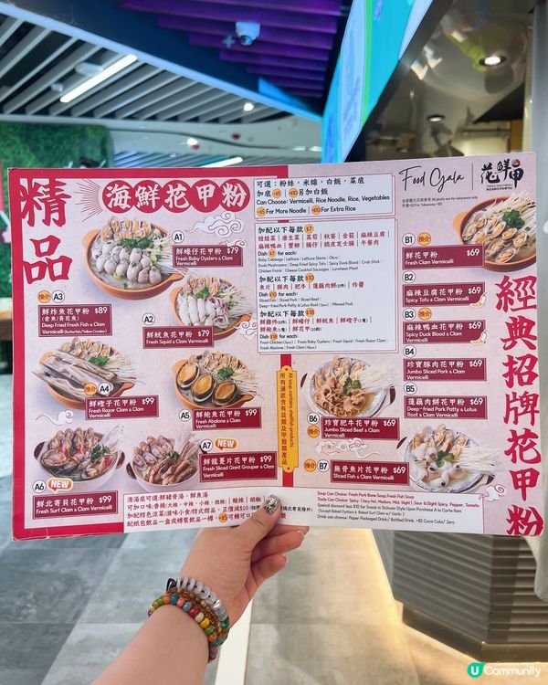 喜歡食煲仔飯及花甲飯的必定要來試😋