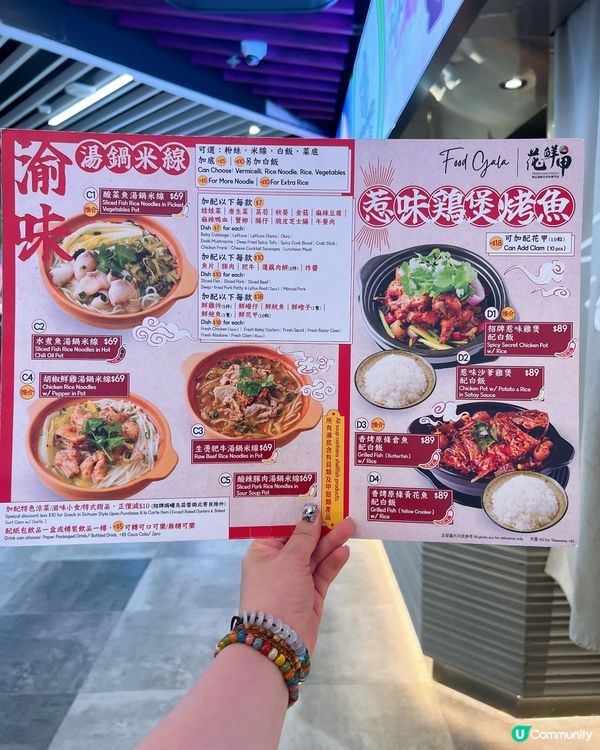 喜歡食煲仔飯及花甲飯的必定要來試😋