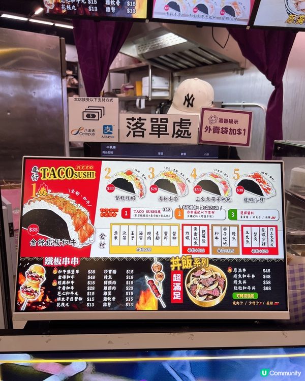 𝕋𝔸ℂ𝕆 𝕊𝕌𝕊ℍ𝕀