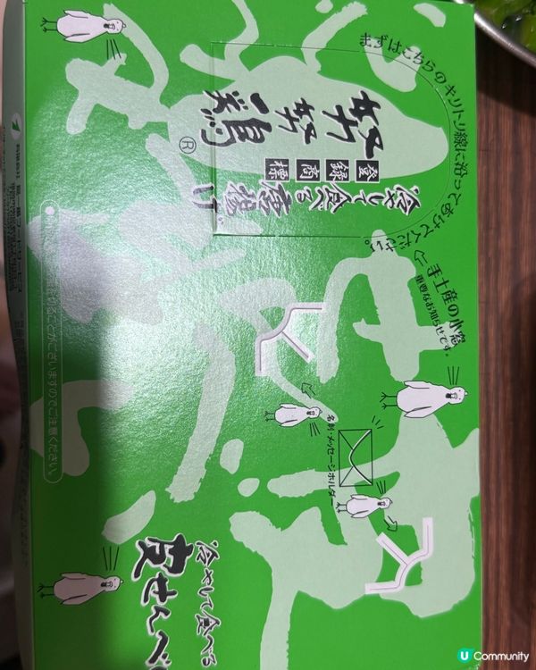 雞皮