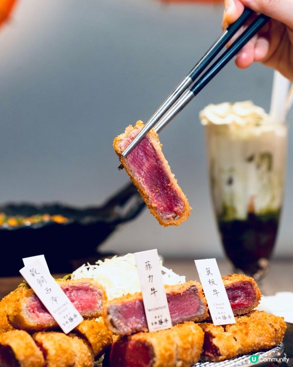 𓂃.𓈒啟德𓎏ෆ.ᐟ來自京都的現炸60秒吉列牛排𓈒𓂃.