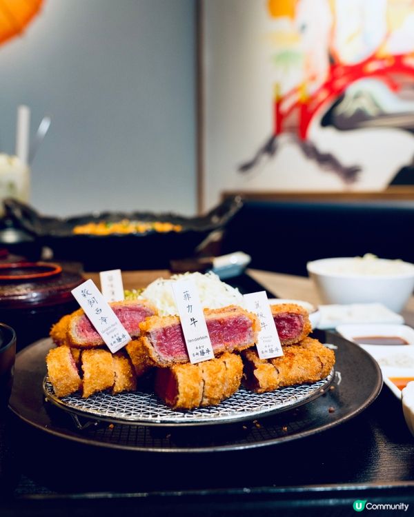 𓂃.𓈒啟德𓎏ෆ.ᐟ來自京都的現炸60秒吉列牛排𓈒𓂃.