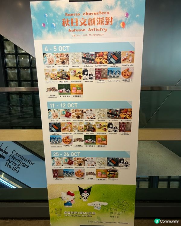 荃灣紗廠大廈遊一遊