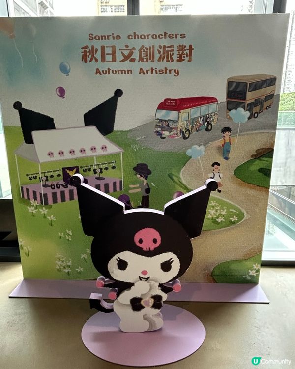 荃灣紗廠大廈遊一遊