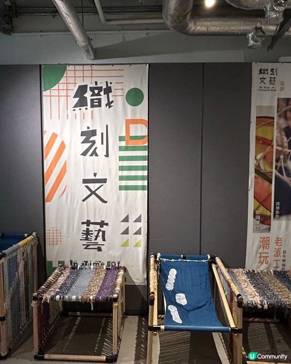 荃灣紗廠大廈遊一遊