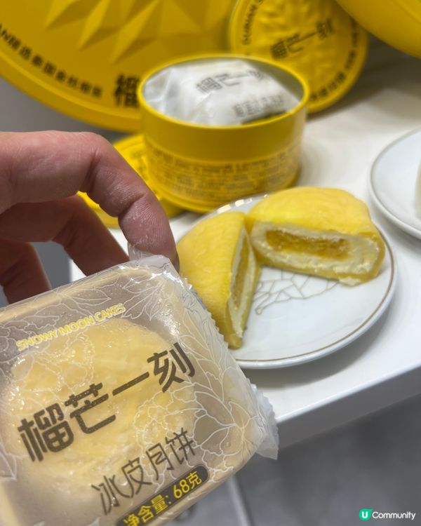 🥮呢個榴槤月餅超好食