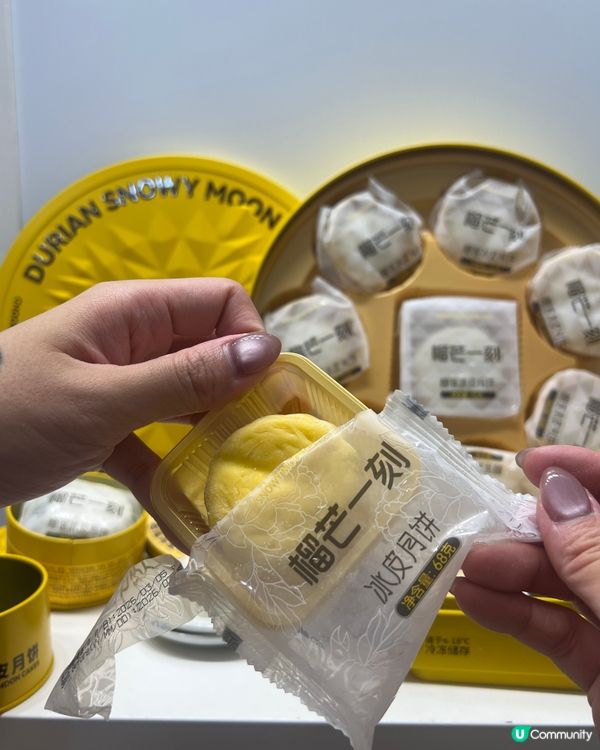 🥮呢個榴槤月餅超好食