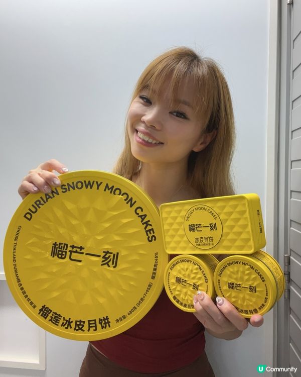 🥮呢個榴槤月餅超好食