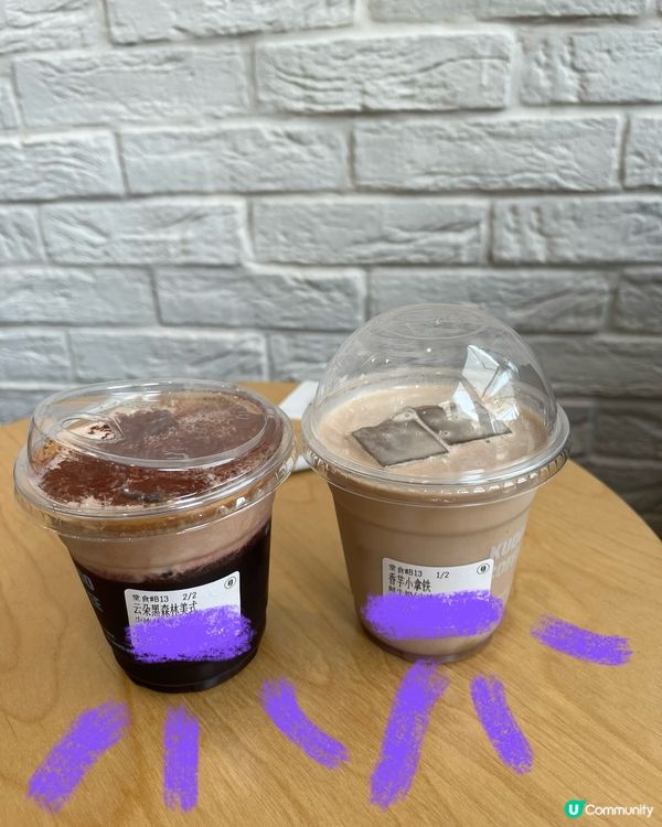 ☕️☕️☕️🍰🧁🥧