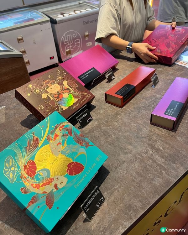 🥮最出名最好食流心月餅