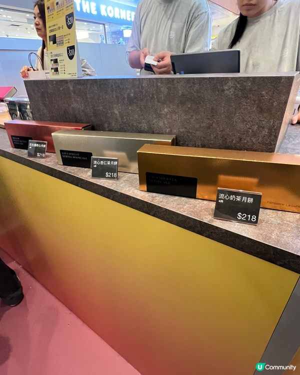 🥮最出名最好食流心月餅