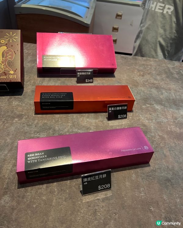 🥮最出名最好食流心月餅