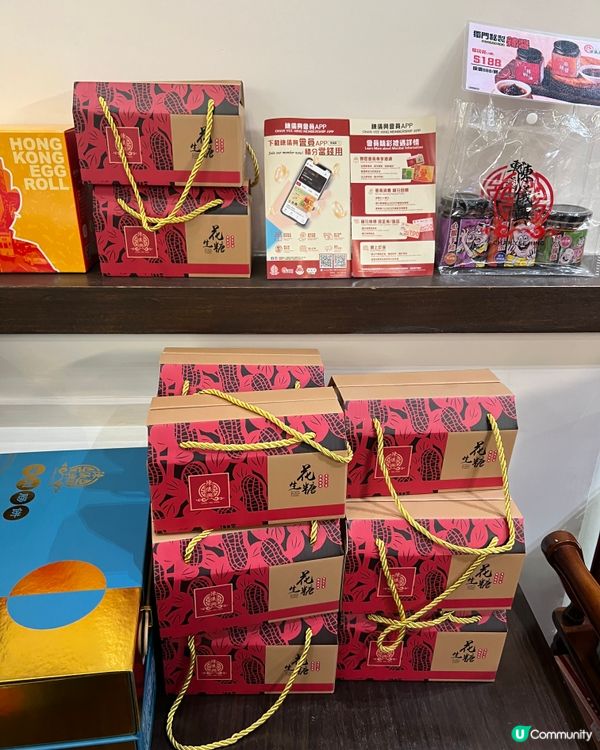 🥮食過最好食嘅潮州月餅