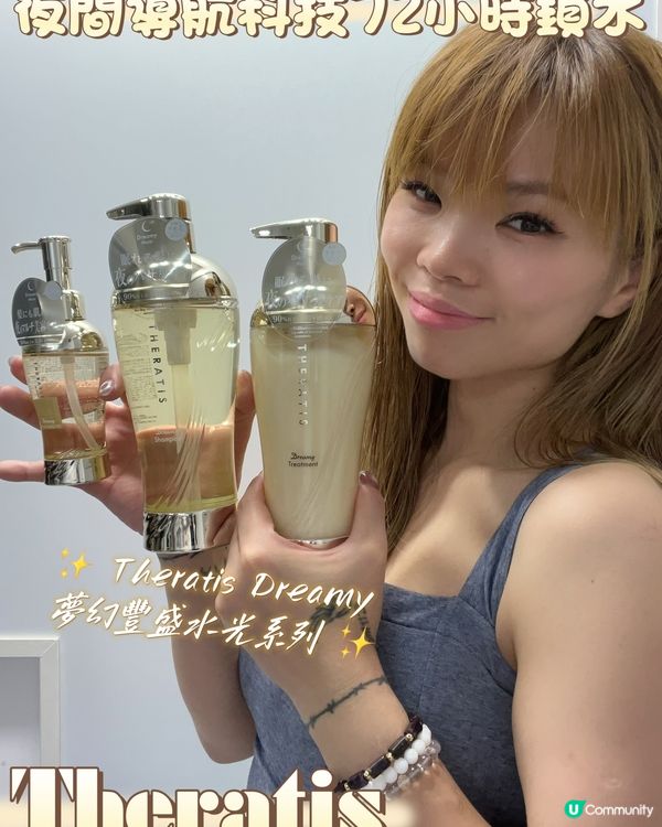 💆🏻‍♀️包裝超靚髮尾油超潤