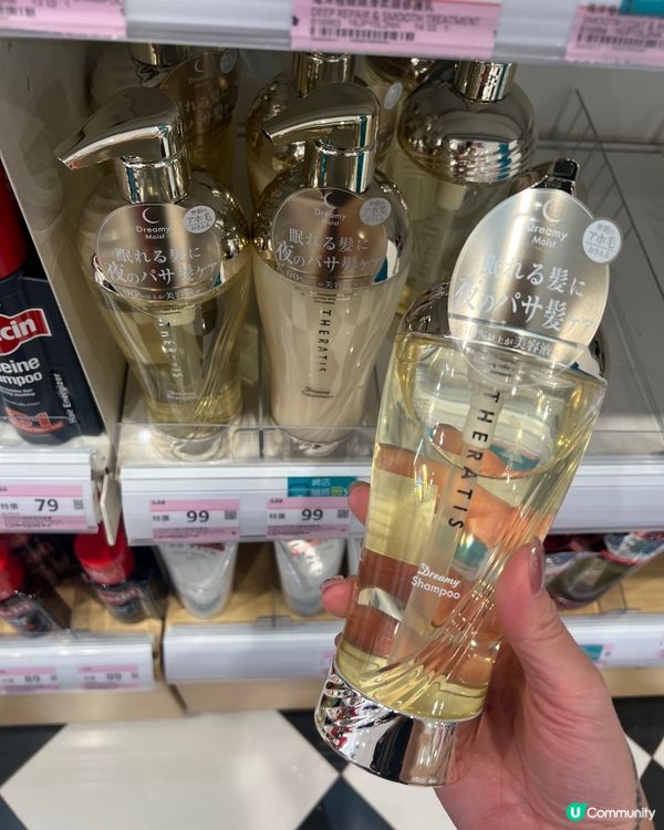 💆🏻‍♀️包裝超靚髮尾油超潤