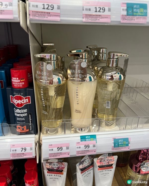 💆🏻‍♀️包裝超靚髮尾油超潤