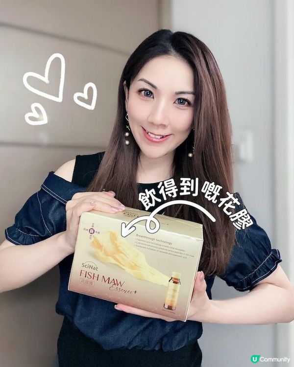 飲得到嘅花膠 ♥ 1支=10隻花膠！►SciNat Fish Maw Essence+花膠原
