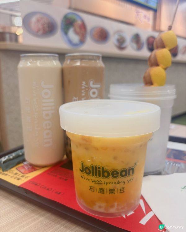 石磨樂豆新嘢！面煎糕😋抵食過癮！