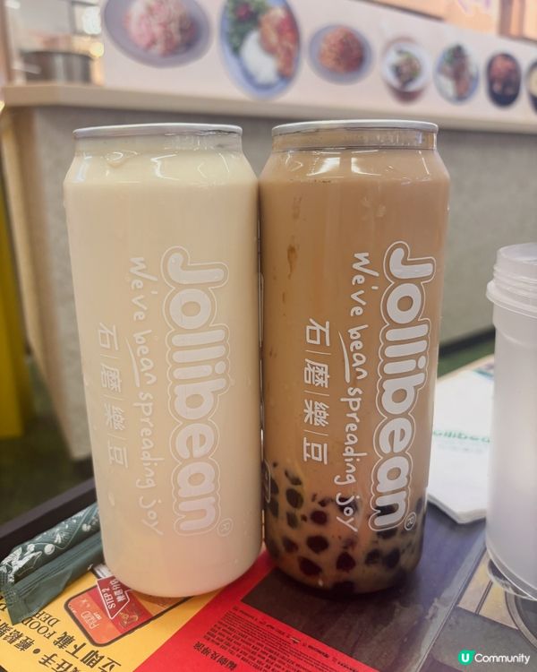 石磨樂豆新嘢！面煎糕😋抵食過癮！