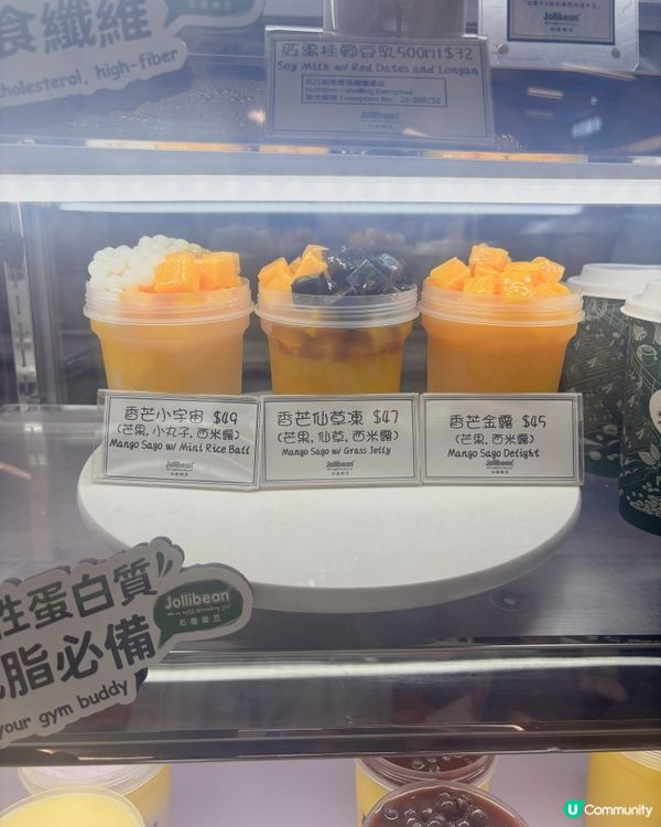 石磨樂豆新嘢！面煎糕😋抵食過癮！