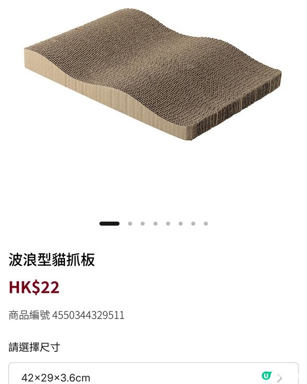 貓奴注意！無印Muji 好用$22貓抓板😻