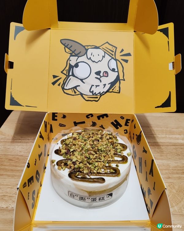 芝士控必試！雙重開心果蛋糕 🤤🍰