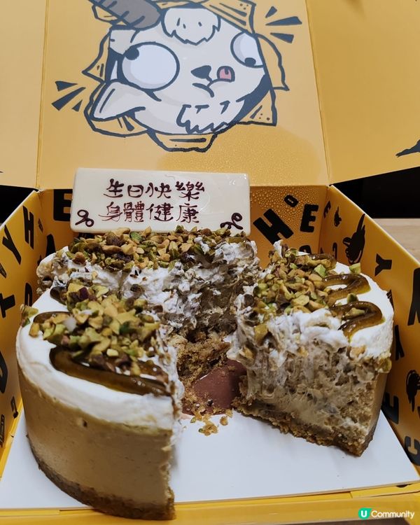 芝士控必試！雙重開心果蛋糕 🤤🍰