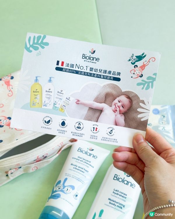 BB皮膚救星！法國護膚品推介 🇫🇷👶🏻✨