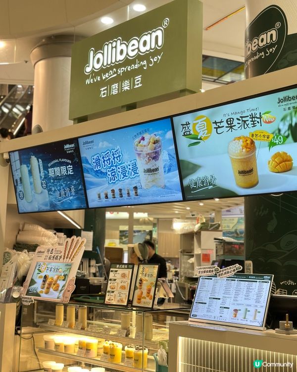 香芒系列甜品登場！🥭🍧😋