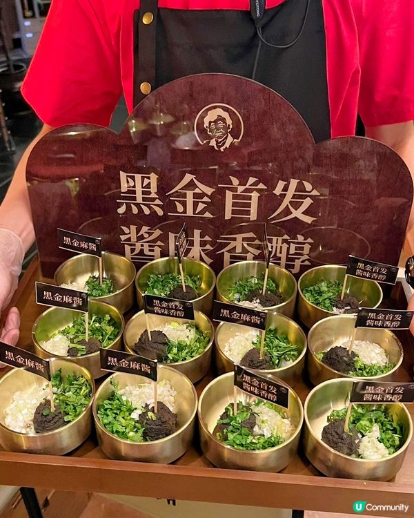 西塔烤肉店首創黑金麻醬絕對有驚喜