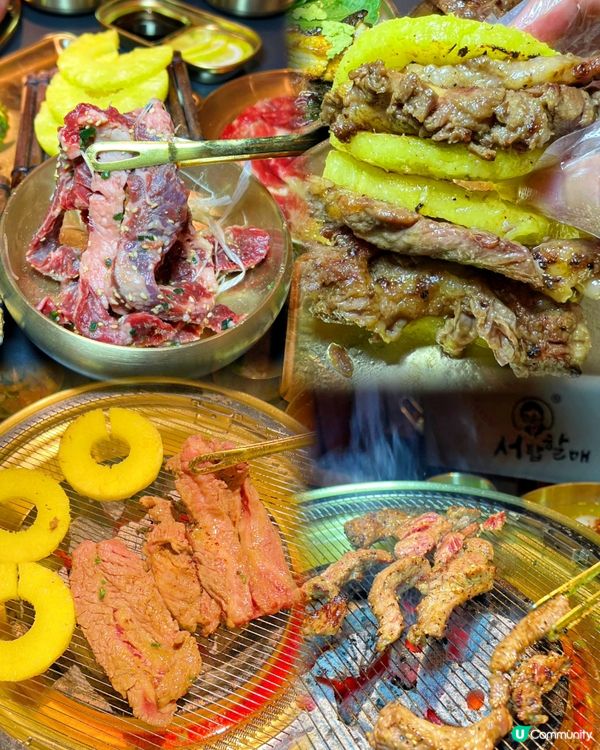 西塔烤肉店首創黑金麻醬絕對有驚喜