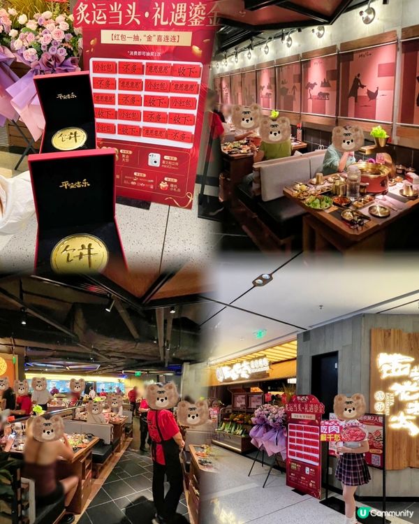 西塔烤肉店首創黑金麻醬絕對有驚喜