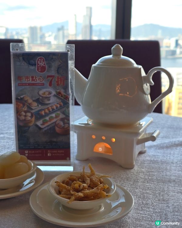 維港高空海景嘆茶 點心7折優惠