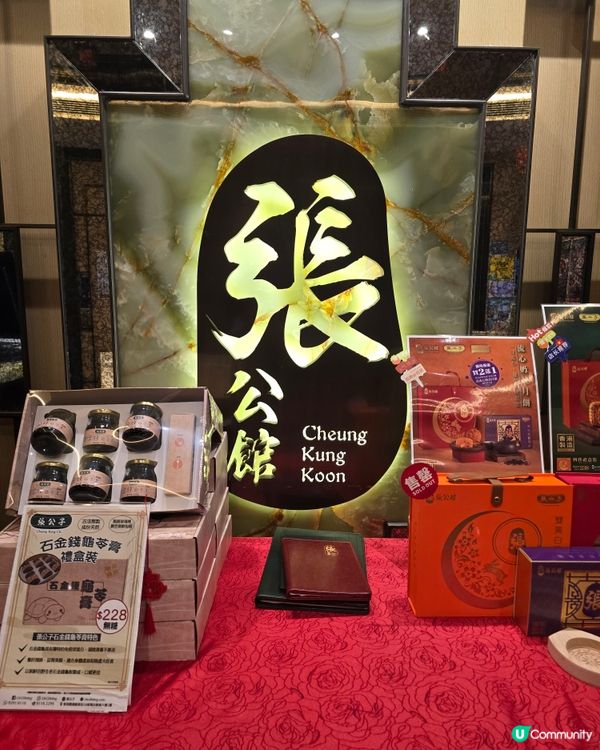 維港高空海景嘆茶 點心7折優惠