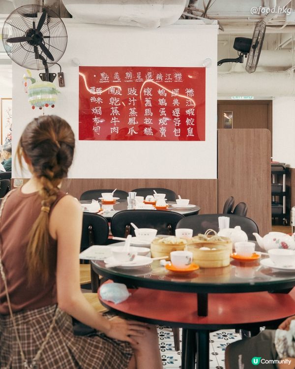 百年老號翻生 | 推車仔點心食出舊香港嘅真味！