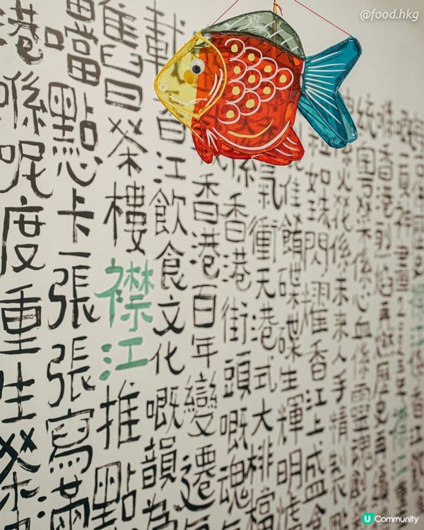 百年老號翻生 | 推車仔點心食出舊香港嘅真味！