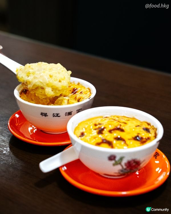 百年老號翻生 | 推車仔點心食出舊香港嘅真味！