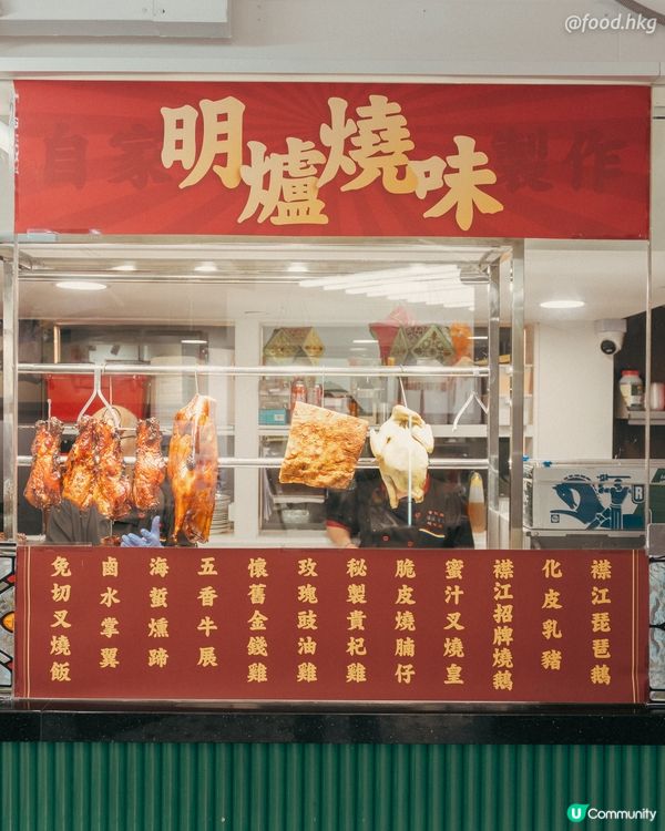 百年老號翻生 | 推車仔點心食出舊香港嘅真味！