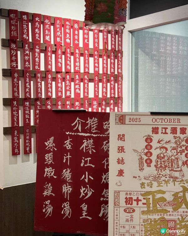 百年老號翻生 | 推車仔點心食出舊香港嘅真味！