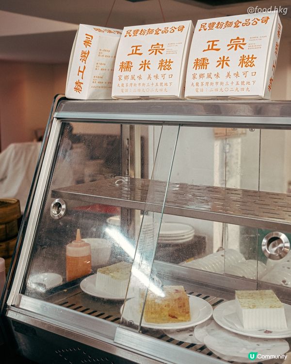 百年老號翻生 | 推車仔點心食出舊香港嘅真味！