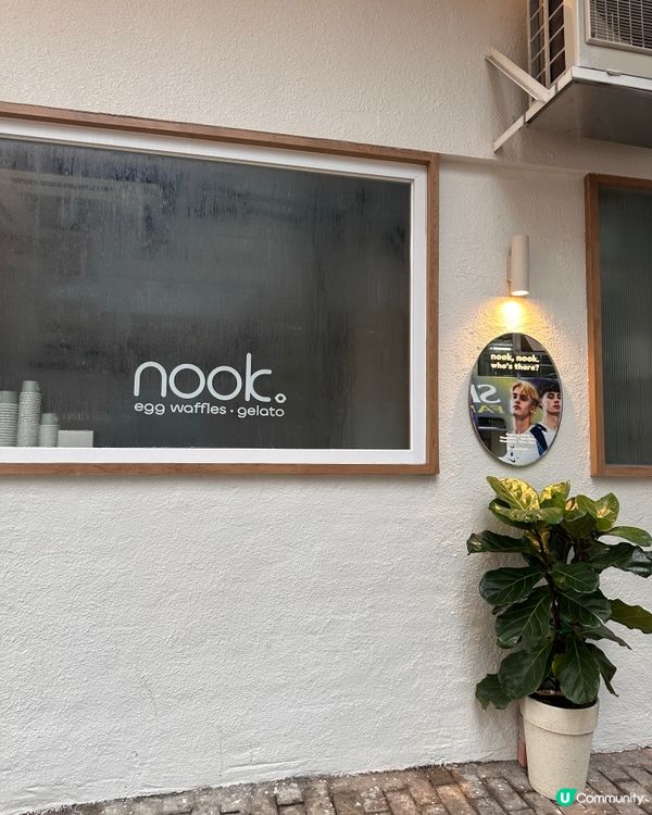 🍦 堅尼地城甜品天堂 - 雞蛋仔+ 雪糕超正