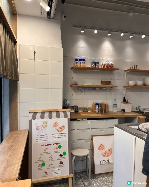 🍦 堅尼地城甜品天堂 - 雞蛋仔+ 雪糕超正