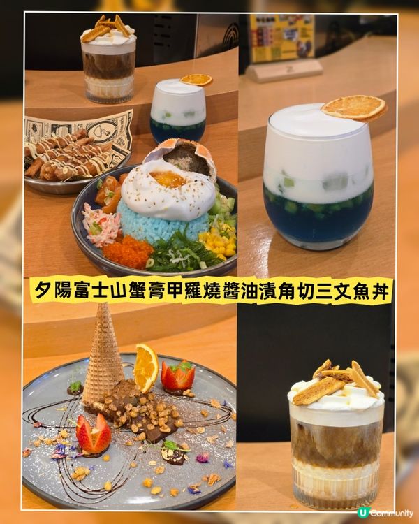 隱世榻榻米打卡Cafe 