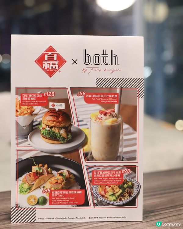 法式風味慢煮脆皮焗鴨