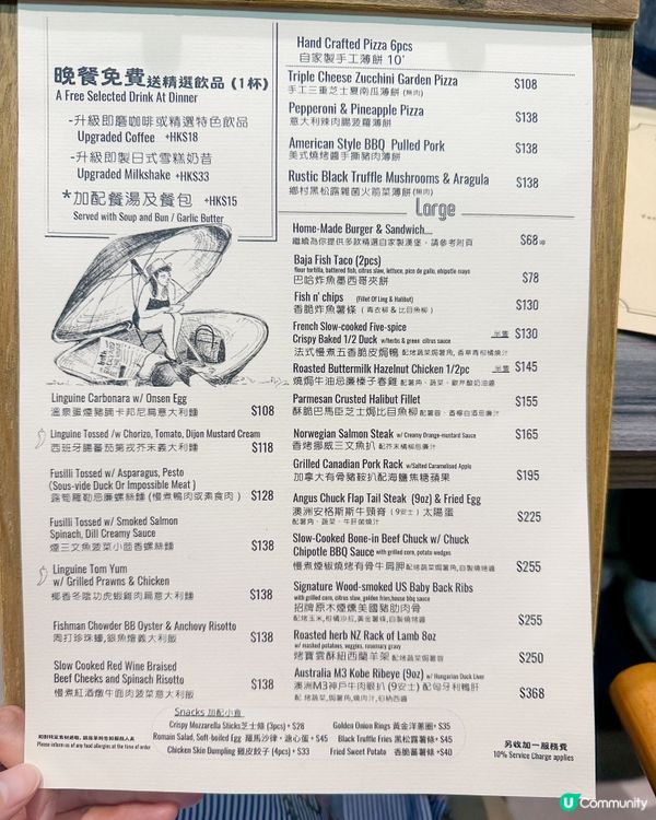 法式風味慢煮脆皮焗鴨