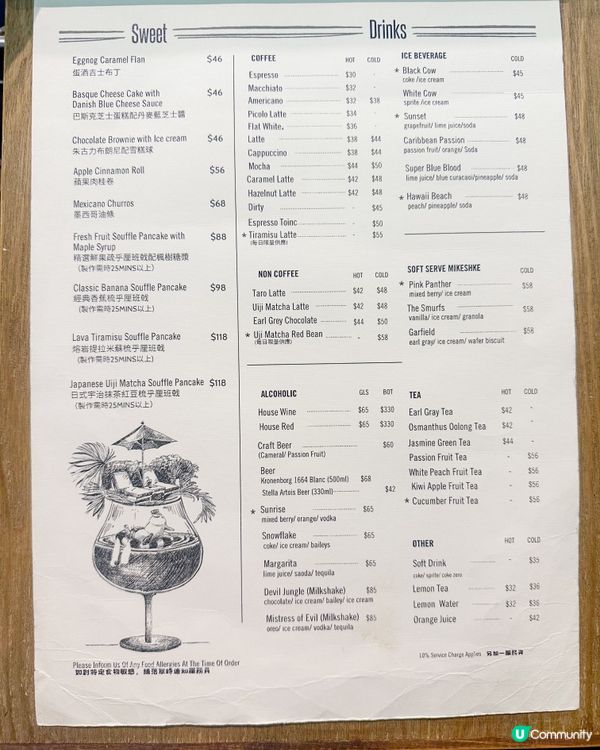 法式風味慢煮脆皮焗鴨