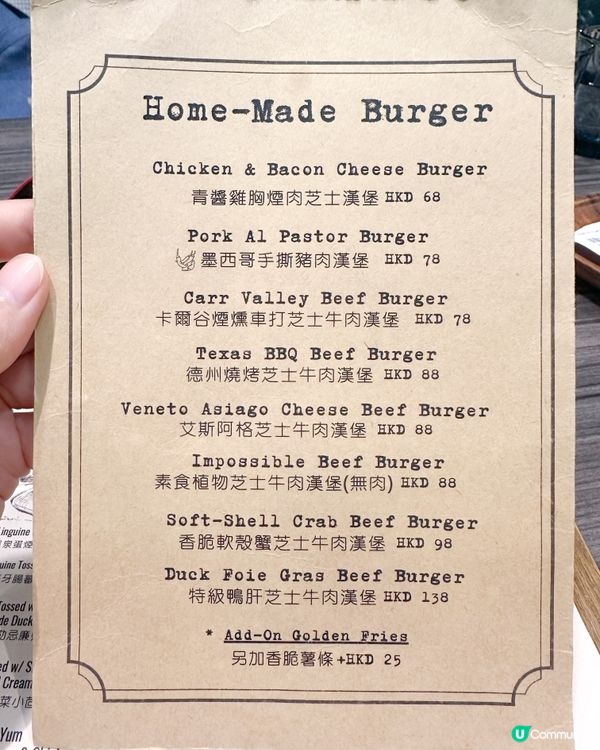 法式風味慢煮脆皮焗鴨