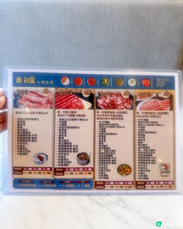 荃灣泰·初夏泰式火鍋放題必試雞煲牛板腱